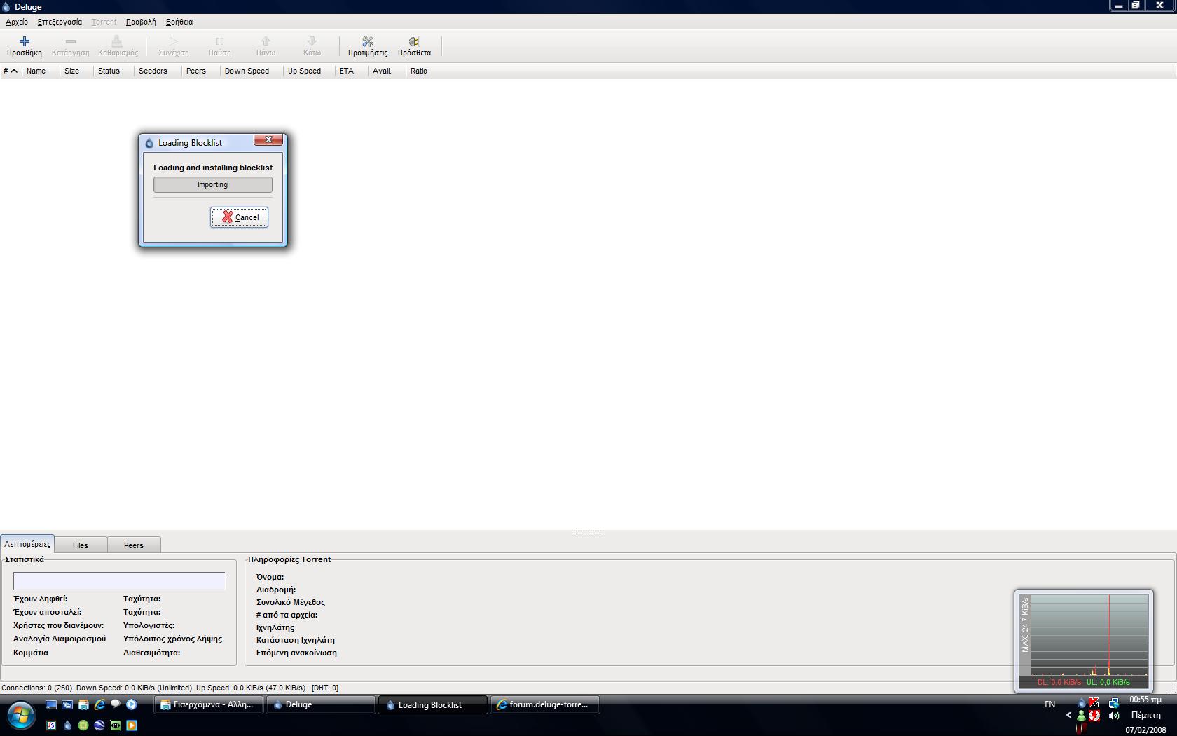 importing error.jpg