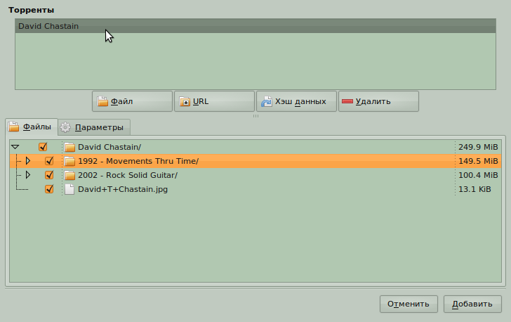 Before changing folder name