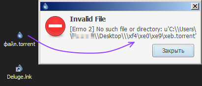 cyr_error.png