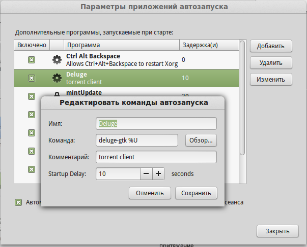 Autostart.png